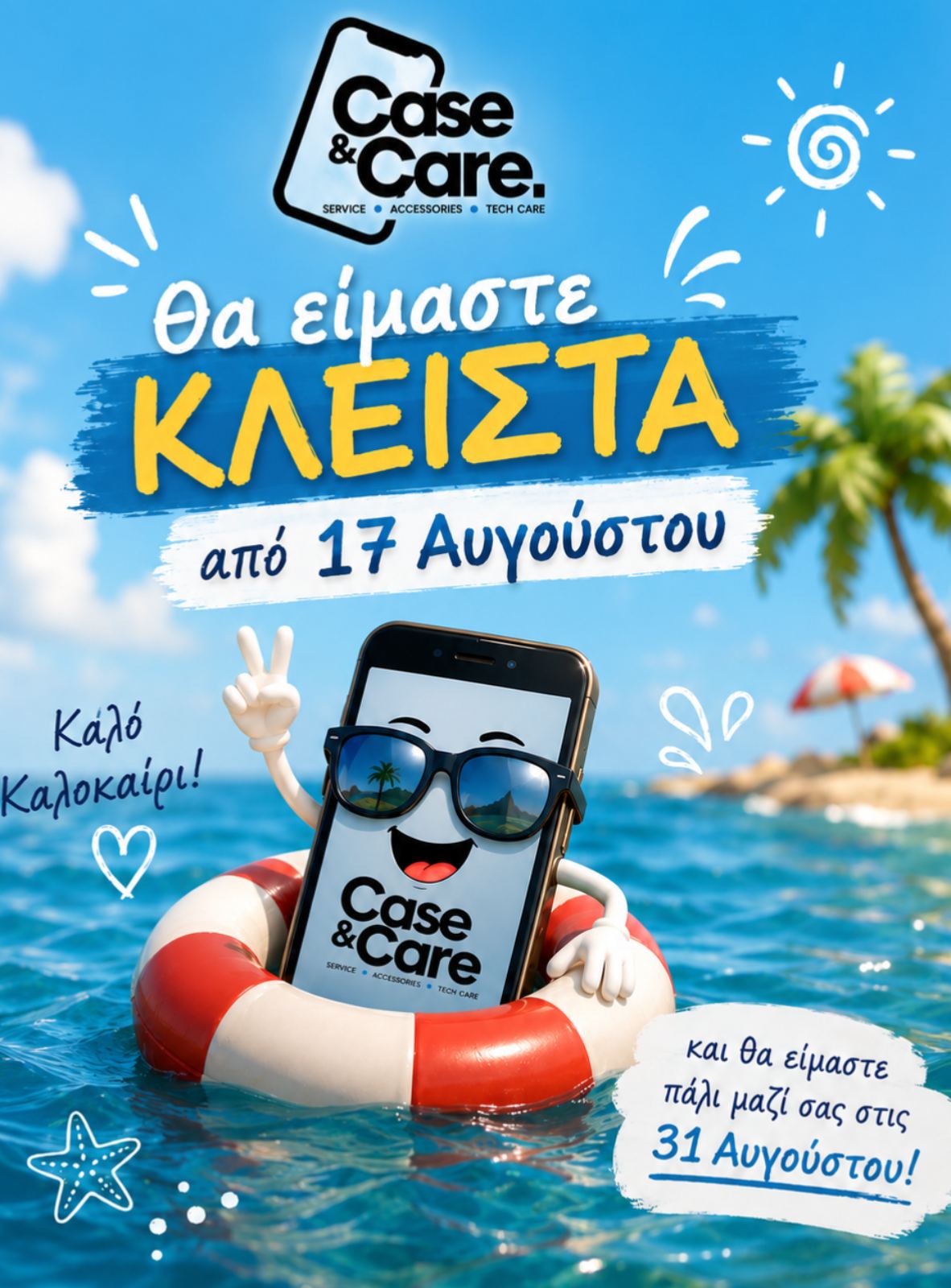 Case and Care